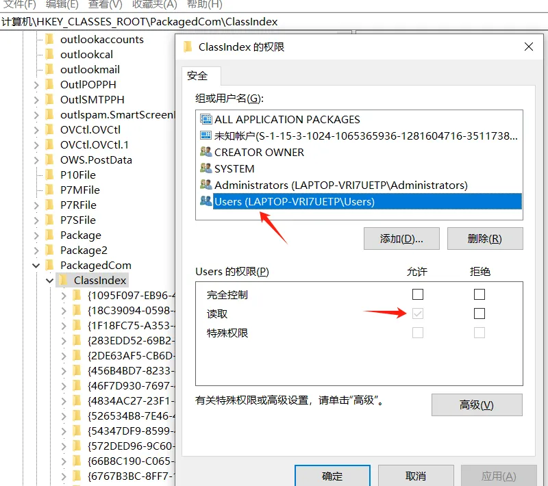 ClassIndex.webp